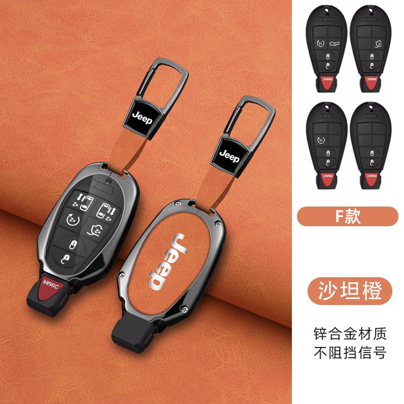 CMJ1 New Zinc Alloy Leather Car Remote Key Case Cover For Jeep Chrysler Grand Cherokee Dodge Durango Magnum Ram Styling Accessories