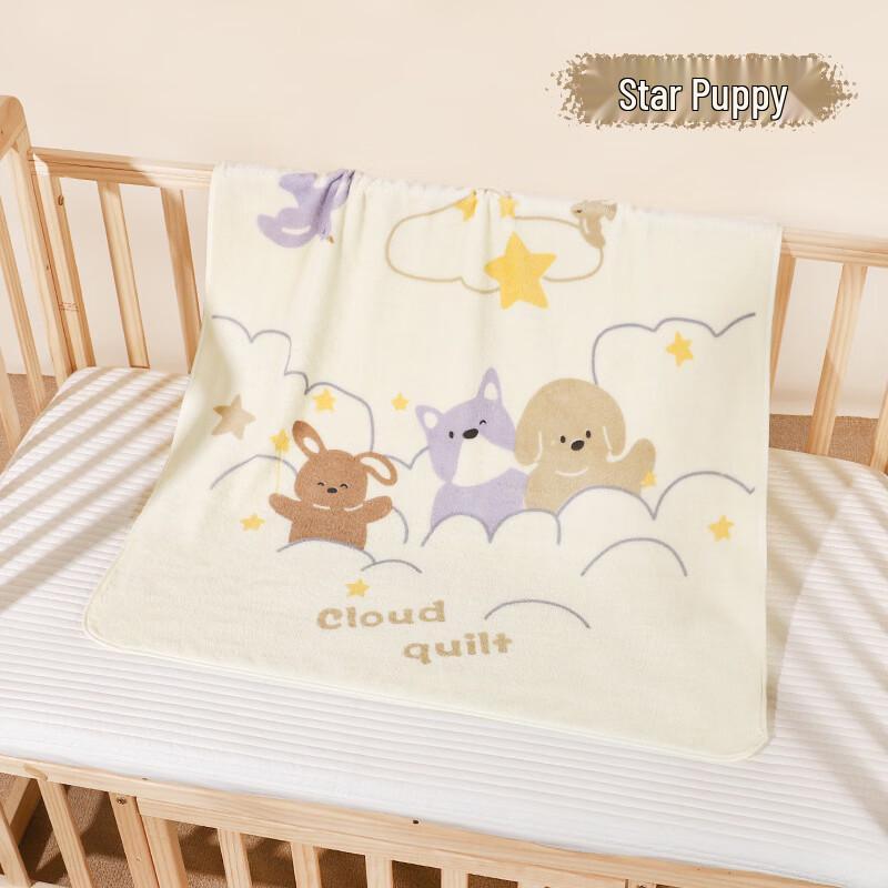 

LISM Star Puppy Baby Blanket & Bath Towel Set (2-Piece, 80x80cm)