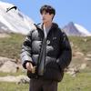 Guirenniao Men's Youth Hooded Thickened Winter Padded Jacket