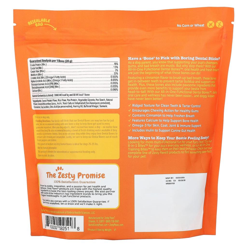 All-in-one functional gum bone, for dogs, all ages, cinnamon, 12 medium teeth, 227G(8Oz)