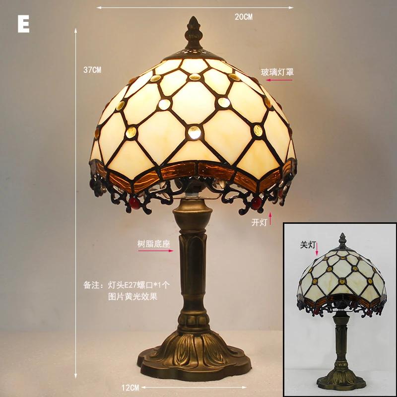 Retro Stained Glass Table Lamp E27 Colorful Art Lampshade Mediterranean Style Baroque Table Light Bedroom Bedside Decor Lighting