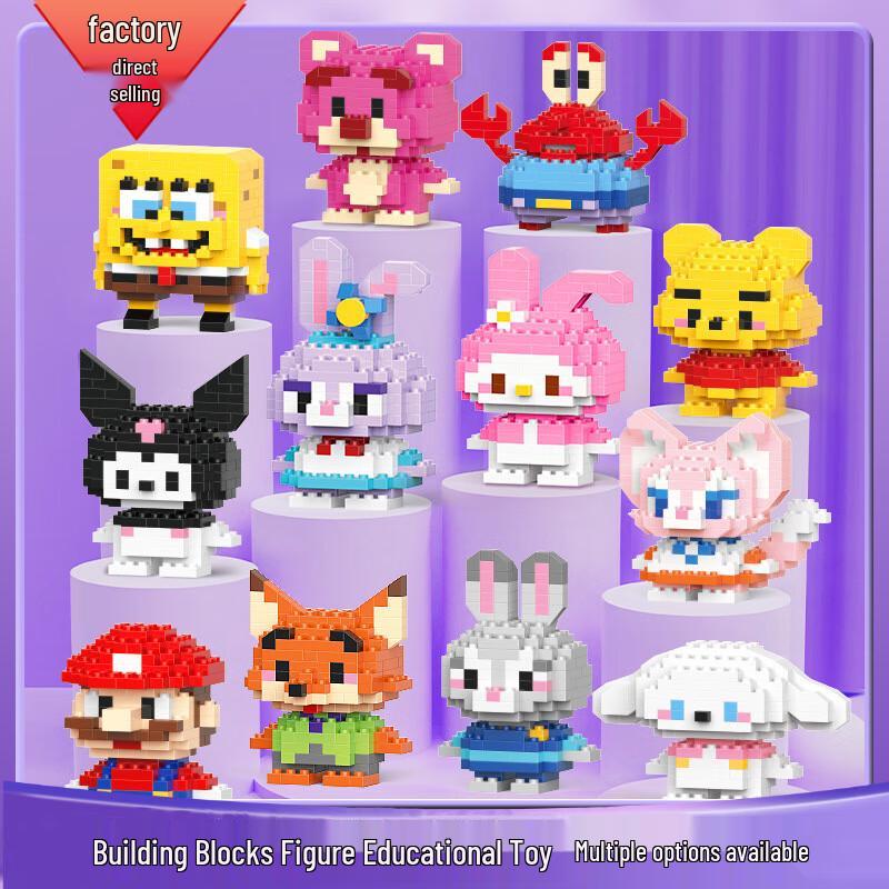 Bobbie Ronnie Compatible LEGO Micro Building Blocks Cartoon Figure Toy