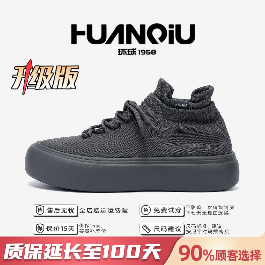 Globale Ein-Pedal-Elastiksocken-Schuhe Herren ZHQ68380N Sommer Mesh Fly-Woven Schuhe Outdoor Casual Wanderschuhe