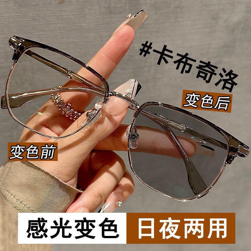 

Popular matte green half-frame glasses trendy men s sunglasses female ruffian handsome sunglasses photosensitive color-changing day and night glasses as pictured