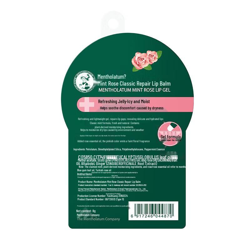 MENTHOLATUM Klassisches Minz-Rosen-Lippengel (8g)
