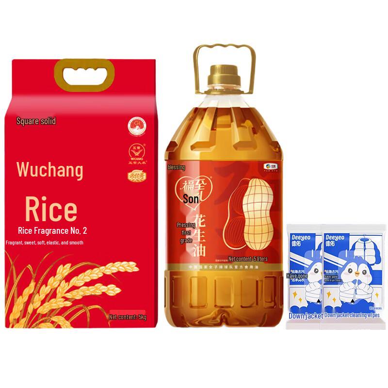 DeYou Cleaning Wipes, Rice & Peanut Oil Bundle
