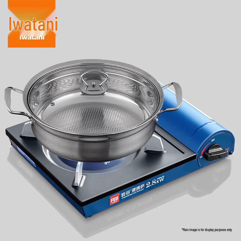 

Iwatani Portable Outdoor Cassette Stove
