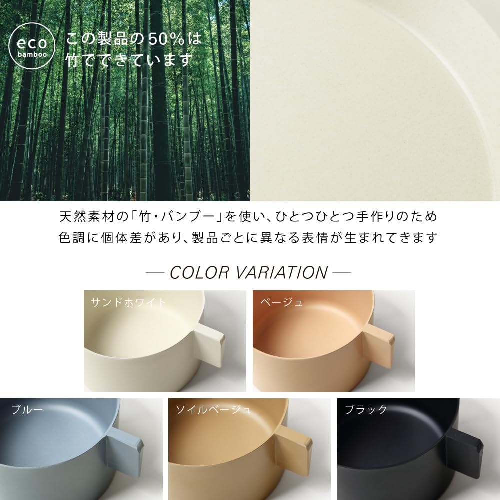 Ideaco Cereal Soup Salad Cup Diameter 10 X Height 6 X Width Capacity 350ml Usumono Mug Bowl Sand White 12.6cm
