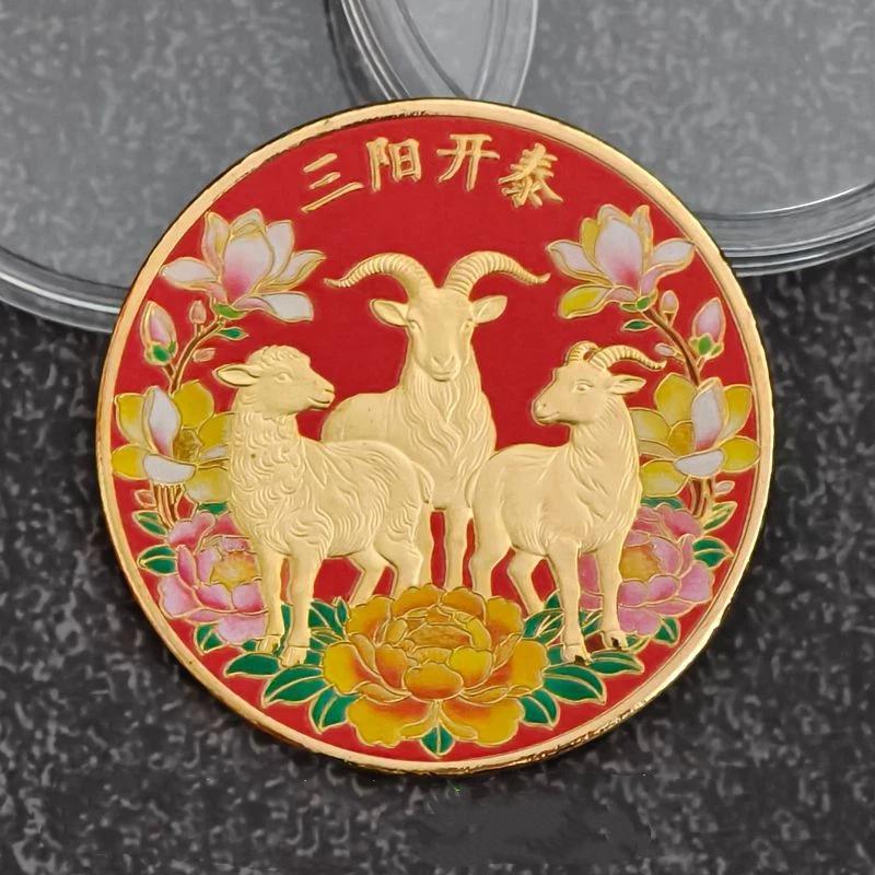 2027 Year Collectible Medal Billions Lucky Goat Collectible Coin Zodiac Goat Small Gifts Year Coin Collection
