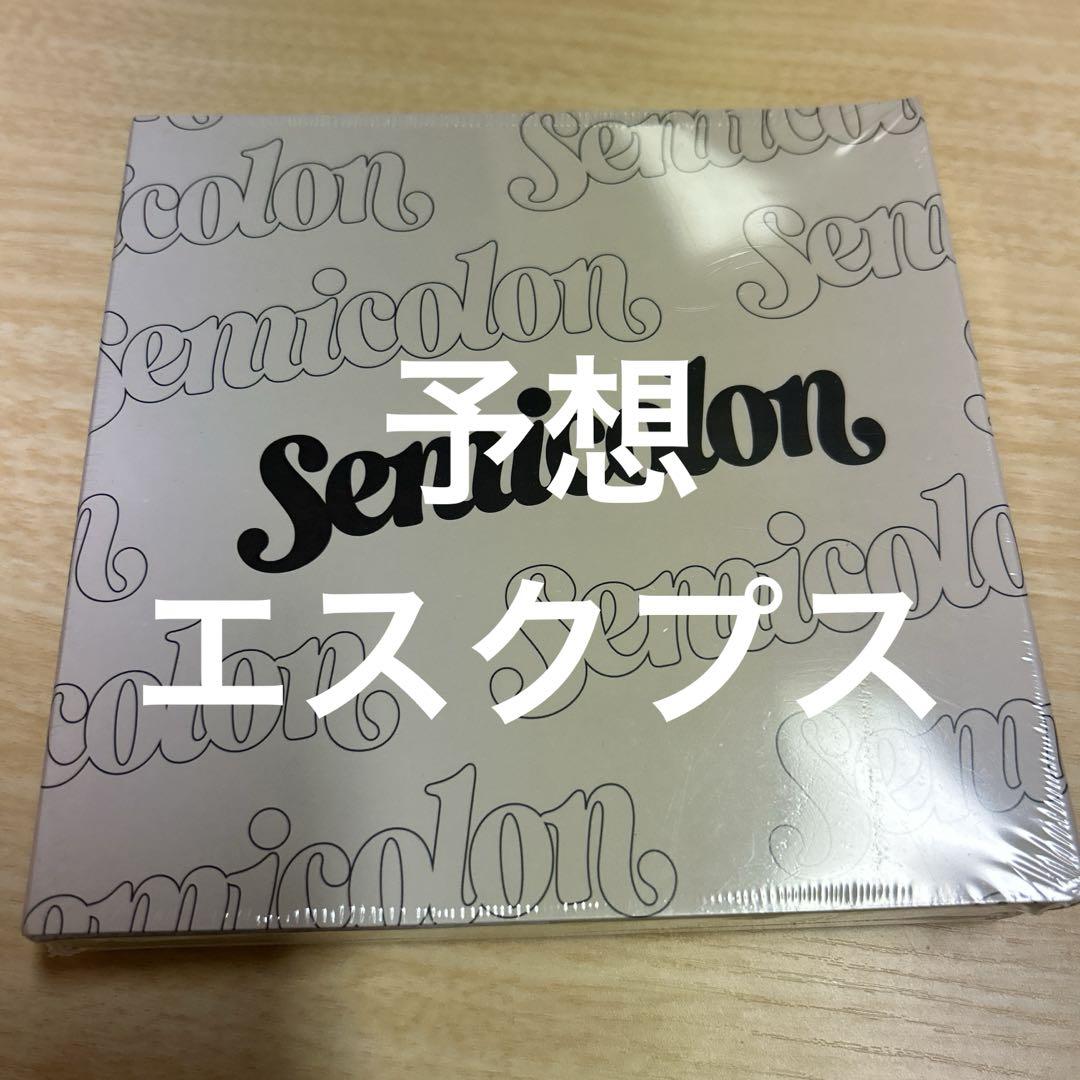 

[USED] SEVENTEEN Semicolon S.Coups Album