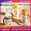 316 Stainless Steel Insulated Kids Cup with Straw, Handle & Cute Design