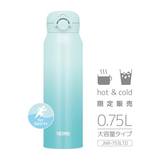 Thermos Water Bottle, Vacuum Insulated Mobile Mug, 750ml, Aqua Green, Easy to Clean with Removable Spout, Lightweight Type, One-touch Open, Stainless