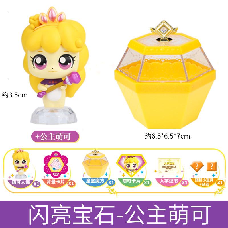 hot Catch Teenieping Shining Stone Set Series Model Figurine Cartoon Anime Girl Play House Toy Cute Room Decoration Birthday toy