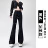 Huamian Flared Pants Women's Autumn Women's Small Men's New High-waisted and Thin Sweatpants Casual Sweatpants