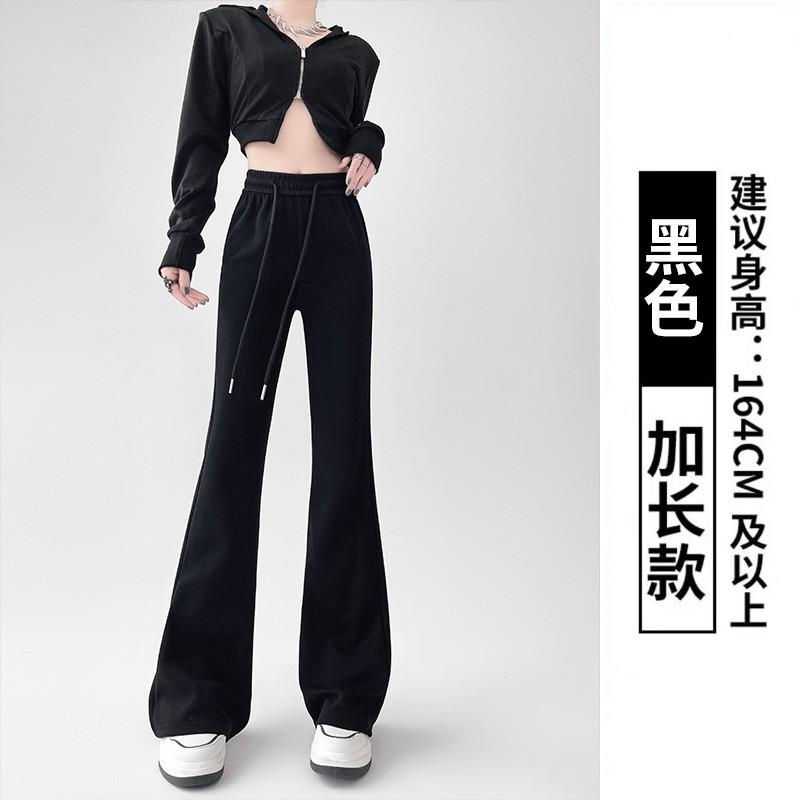 Huamian Flared Pants Women's Autumn Women's Small Men's New High-waisted and Thin Sweatpants Casual Sweatpants