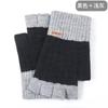 Student half-finger gloves are cold-proof and warm in autumn and winter, piled and thickened half-cut knitted gloves are cold-proof.