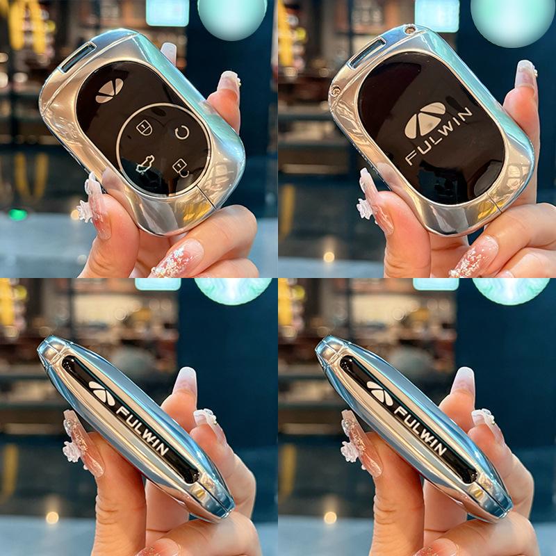 Full-Cover Key Protector for 2025 Chery Fengyun X3 Plus Smart Edition Standard