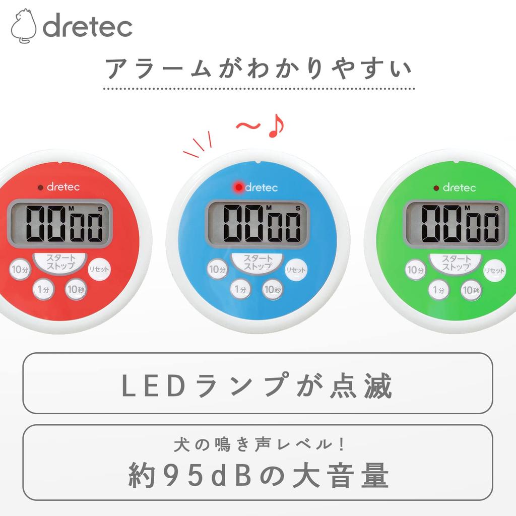 Dretec Washable Timer, Waterproof, Hygiene Management, Kitchen, HACCP, Cooking, Digital, Blue, Small