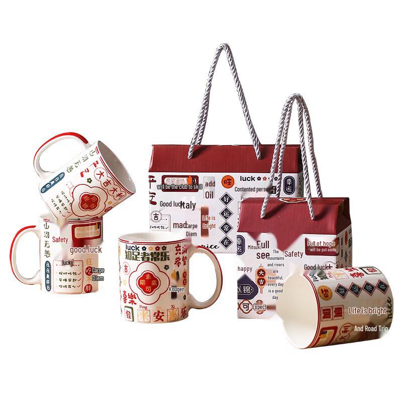 Haosenhuo Ceramic Mug Gift Set