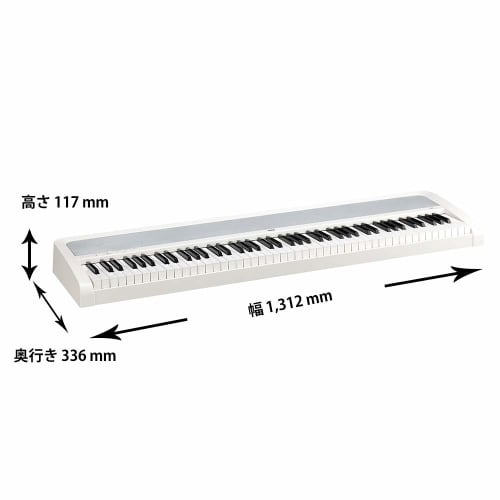 KORG B2 88-Key Digital Piano for Beginners with Music Stand, White (B2 WH)