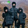 EBAER Kids' Mid-Length Hooded Down Jacket