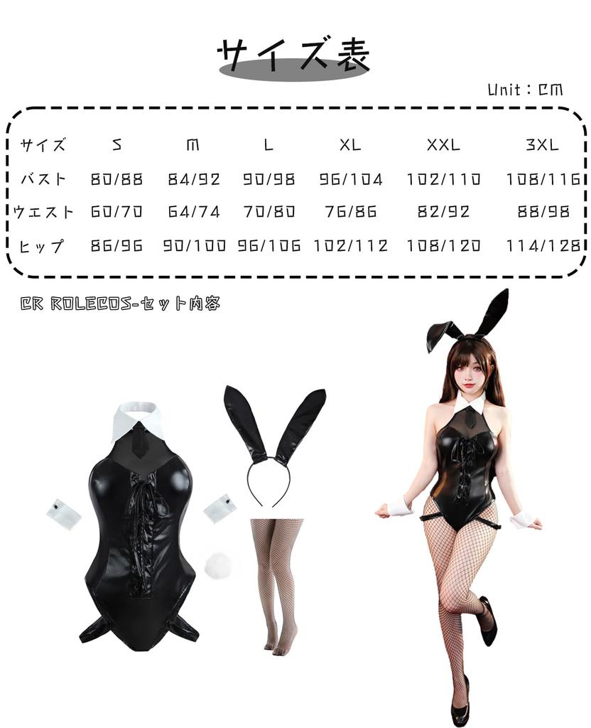 Bunny Girl Cosplay Large Size Bunny Suit Bunny Cosplay Costume High Leg Halloween Costume Event Photo Session Black [CR ROLECOS] (XL)