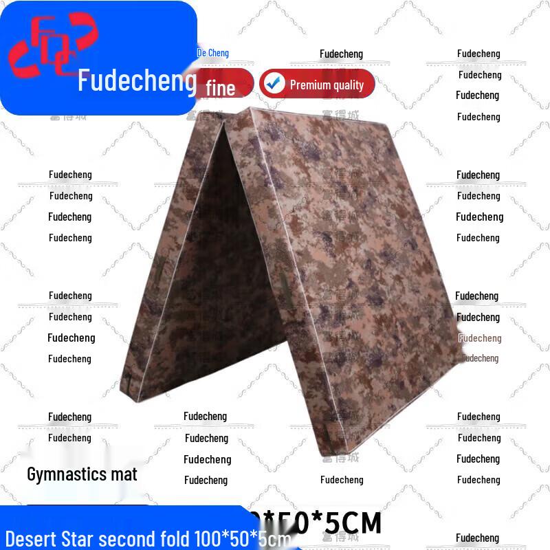 Fudecheng Gymnastics & Martial Arts Training Mat