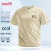 Baleno Men's Quick-Dry 5A Anti-Bacterial Short Sleeve T-Shirt