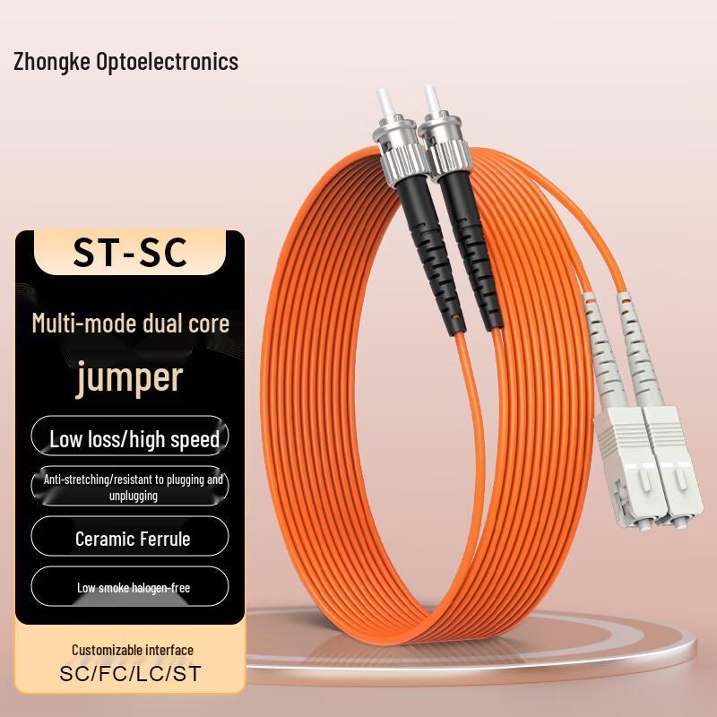 

Zhongke Optoelectronics ST-SC Duplex Multimode Fiber Optic Patch Cable 2 meters
