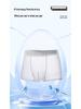 Banana Men's Ice Silk Seamless Breathable Sports Underwear - Lightweight Summer Design