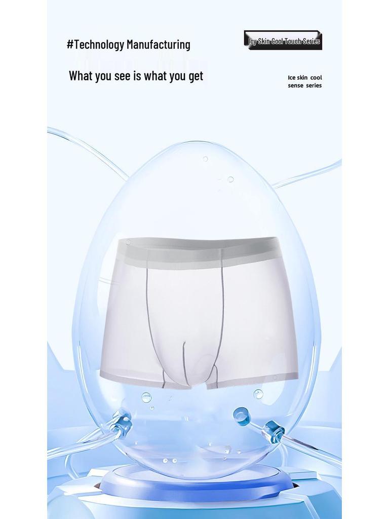 Banana Men's Ice Silk Seamless Breathable Sports Underwear - Lightweight Summer Design