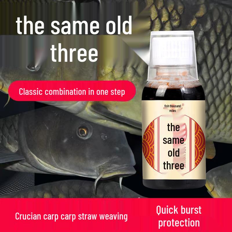 Fish Thousand Miles Appetite Enhancer: Carp & Crucian Bait Additive for Wild Fishing