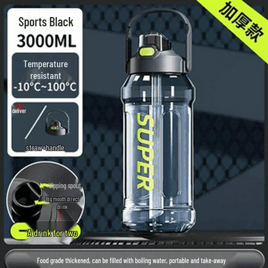 

Бесплатная доставка: Мужская спортивная бутылка для воды 2000 мл - Большая вместимость, Портативная, Устойчивая к высоким температурам, Идеальна для фитнеса и активного отдыха. 2L