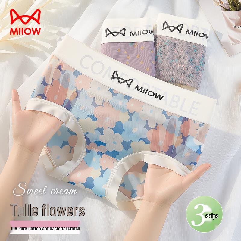 

Mao Ren Women s Seamless Ice Silk Mid-Waist Briefs 3-Pack M