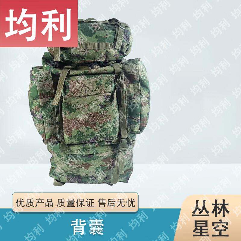 Junli Outdoor & Tactical Gear