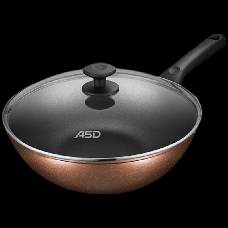 ASD Flat Bottom Aluminum Alloy Wok
