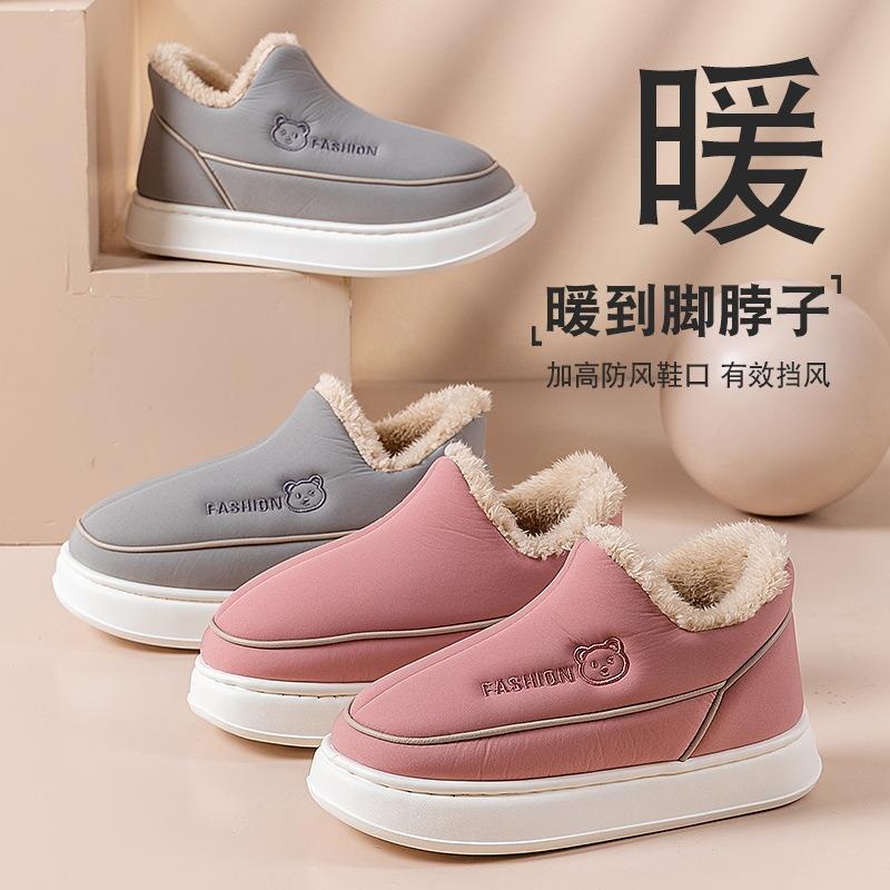 Waterproof cotton slippers women's bag heel wear new indoor home thick warm plush cotton shoes men
