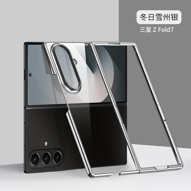 Applicable To Samsung Z Fold7 Folding Phone Case Electroplated Transparent Galaxy Z Fold6 Anti-drop Protective Case
