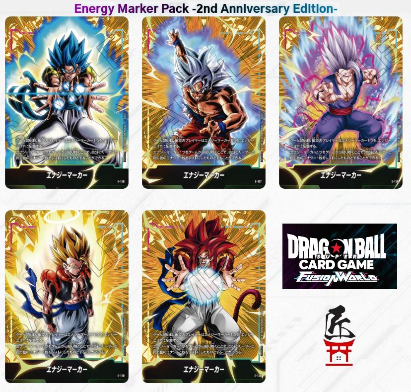 Dragon Ball Super Fusion World 2nd Anniversary Edition - 5 set regular