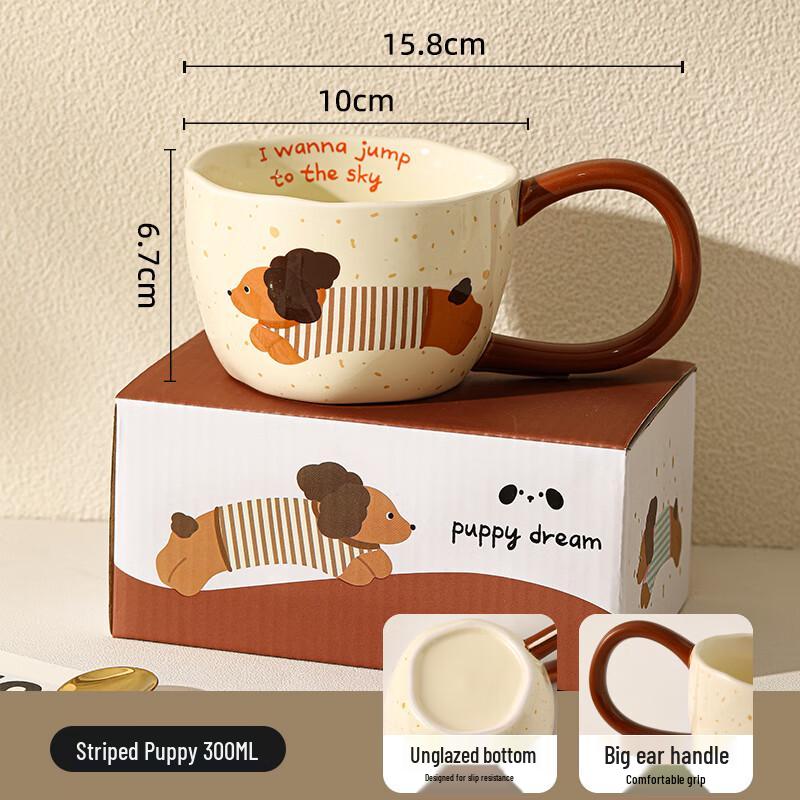 

Striped Puppy Ceramic Mug with Big Handle