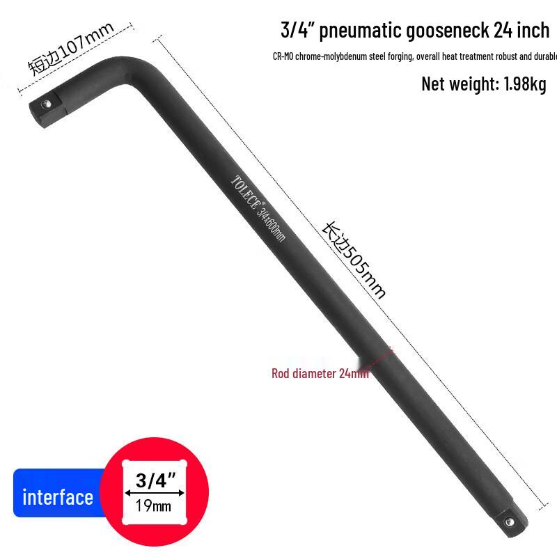 TOLECE CYY L-Type Pneumatic Impact Wrench Extension Bar 3/4 inch Drive, 24 inch (600mm)