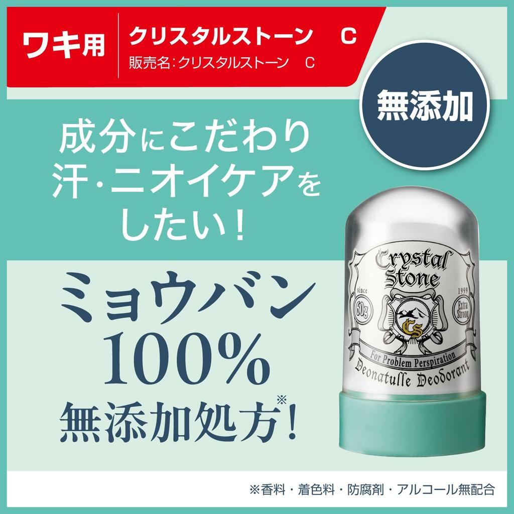 Deonatulle Crystal Stone Underarm Direct 1 Count [Quasi-drug] Antiperspirant, Application, Unscented, (x 1)