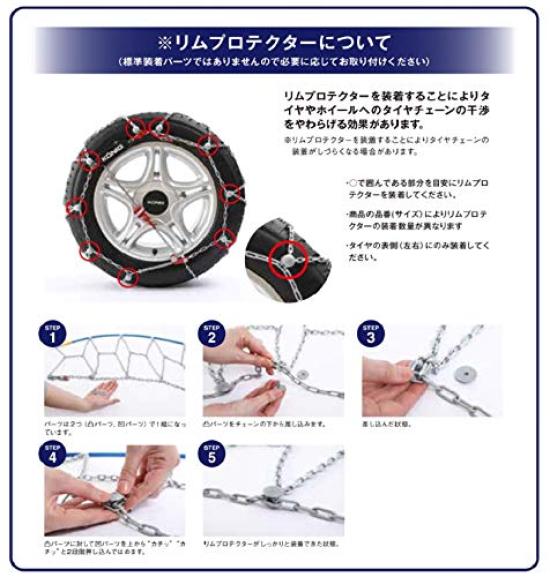 KONIG CL Magic Metal Tire Easy To Install No Retightening Chains, & Required, CLM-104