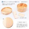 Bentwood Bento Box in Round Diameter x Height Japanese Modern Bento Box Try-Wood (Made Japan/Hita Cedar) Shape, 14.5cm 6cm,