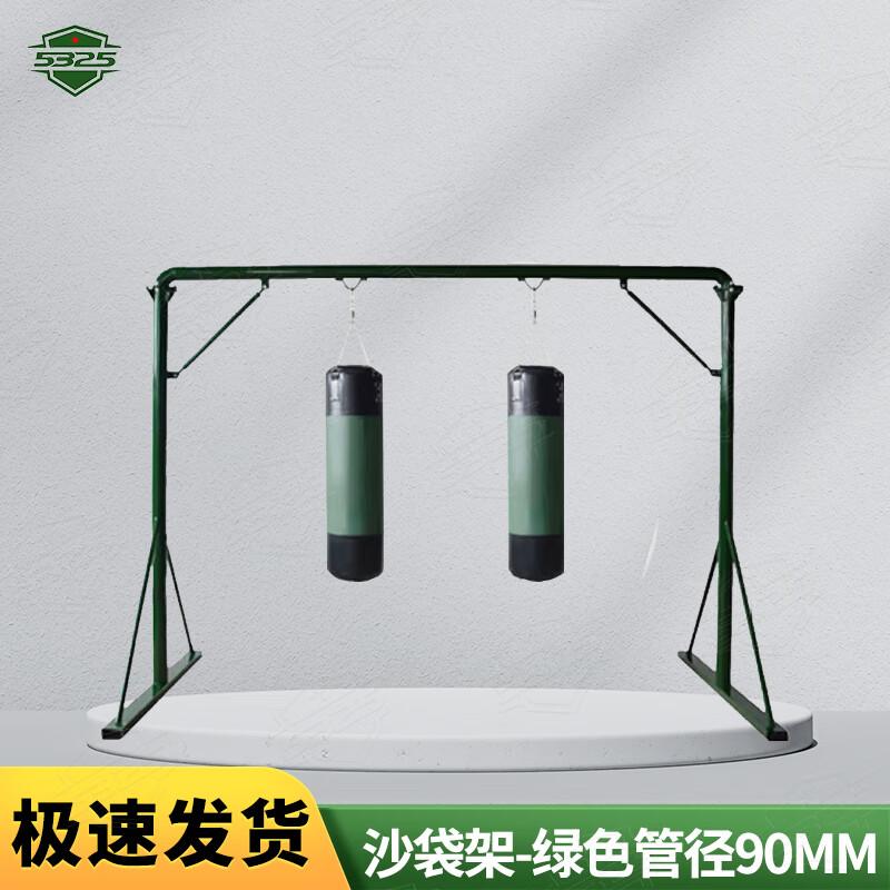 Gantry Boxing Sandbag Frame