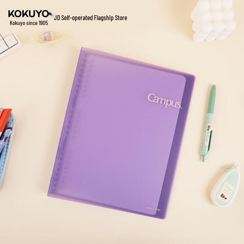 KOKUYO Campus B5 Loose-Leaf Notebook