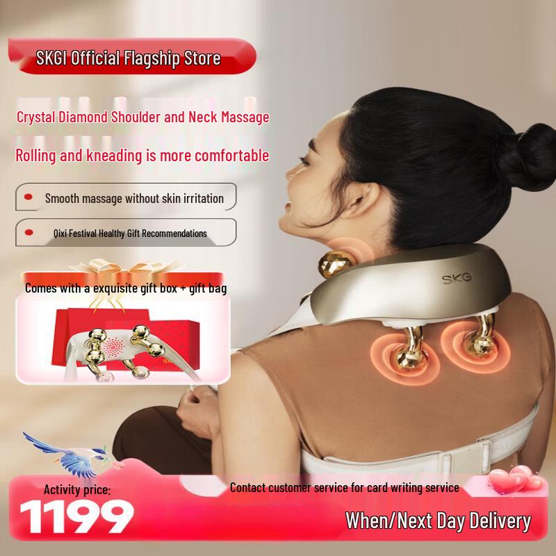 SKG Neck and Shoulder Massager CN Plug (adapter Included)