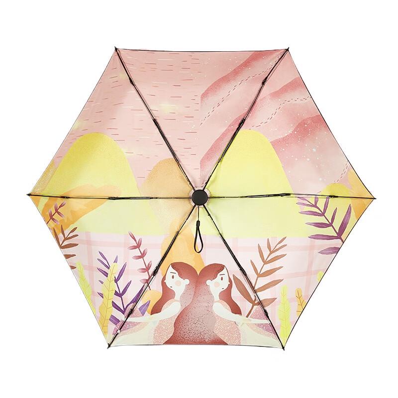 Hongye Ultralight Mini Five-Fold Dual-Use Umbrella - Twelve Constellations Series