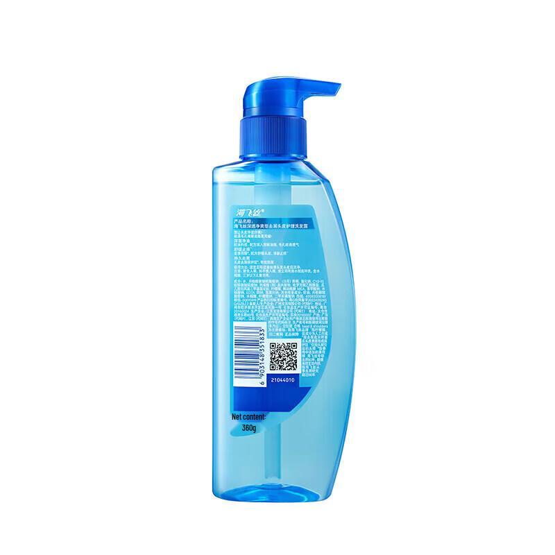 Head & Shoulders Deep Clean & Refresh Anti-Dandruff Shampoo