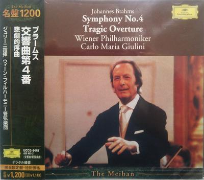 CD GIULINI CARLO MARIA Brahms Symphony No. 4 UCCG9448 UNIVERSAL CLASS 2003 Japan Classical Used